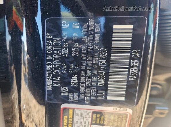 KNAG64J7XT5458262 2026 KIA K5 Черный Вид подкапотного пространства