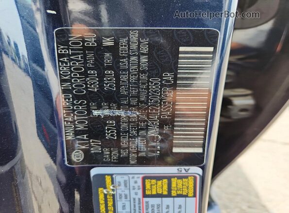KNAGU4LE2J5023850 2018 KIA OPTIMA Синий Вид подкапотного пространства