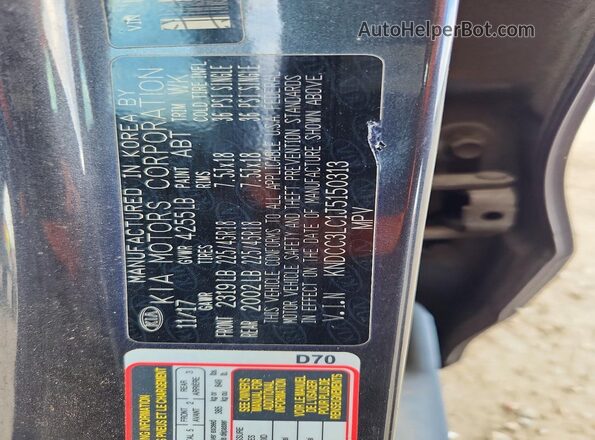KNDCC3LC1J5150313 2018 KIA NIRO Серый Вид наклейки с VIN-кодом