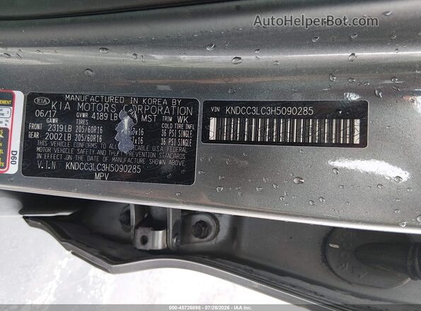 KNDCC3LC3H5090285 2017 KIA NIRO Серый Вид подкапотного пространства