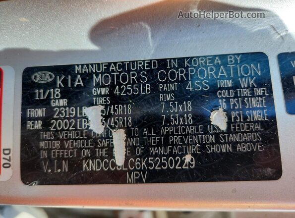KNDCC3LC6K5250229 2019 KIA NIRO Серебряный Панорамный вид салона 360°