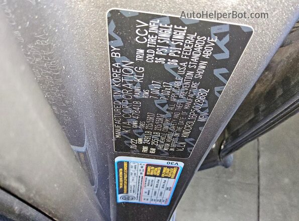 KNDCR3L16P5028682 2023 KIA NIRO Серебряный Панорамный вид салона 360°