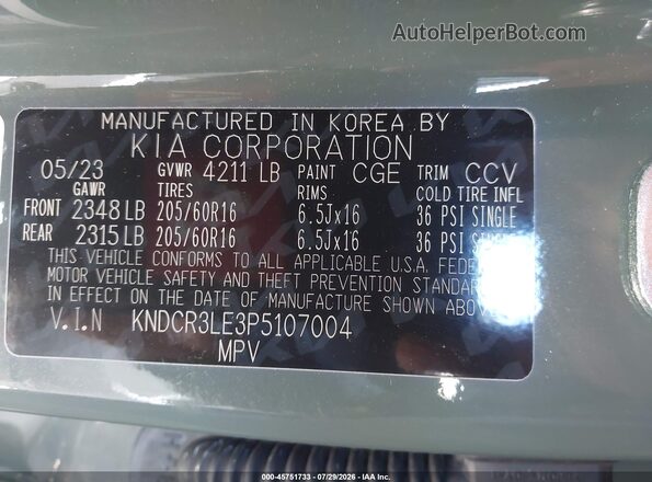 KNDCR3LE3P5107004 2023 KIA NIRO Зеленый Вид подкапотного пространства