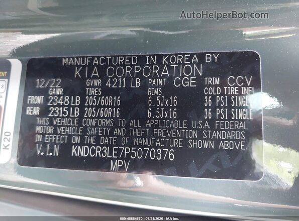 KNDCR3LE7P5070376 2023 KIA NIRO Green ძრავის განყოფილების ხედი