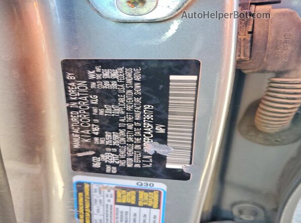 KNDEPCAA5P7361719 2023 KIA SELTOS Gray Вид підкапотного простору