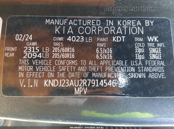 KNDJ23AU2R7914546 2024 KIA SOUL Серый Вид подкапотного пространства