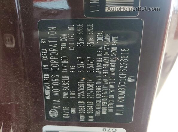KNDMB5C10H6228618 2017 KIA SEDONA Бордовый Панорамный вид салона 360°