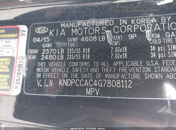 KNDPCCAC4G7808112 2016 KIA SPORTAGE Черный Вид подкапотного пространства