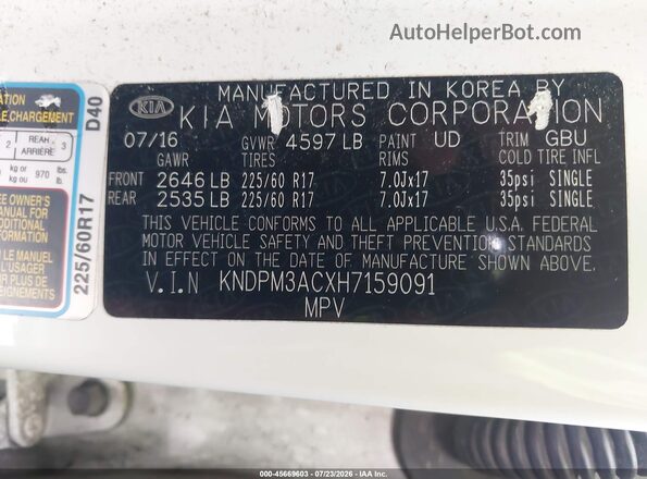 KNDPM3ACXH7159091 2017 KIA SPORTAGE White ძრავის განყოფილების ხედი