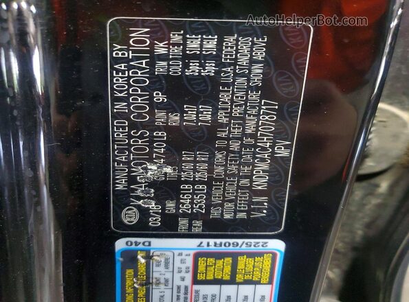 KNDPMCAC4H7078717 2017 KIA SPORTAGE Black Engine compartment view