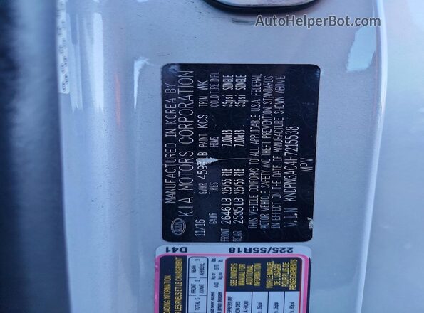 KNDPN3AC4H7215538 2017 KIA SPORTAGE Silver Սալոնի 360 աստիճան տեսք