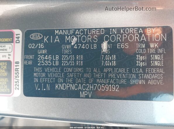 KNDPNCAC2H7059192 2017 KIA SPORTAGE Gray Engine compartment view