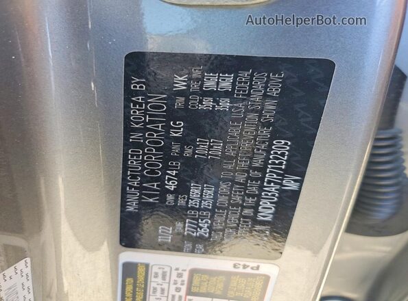 KNDPU3AF7P7132309 2023 KIA SPORTAGE Серый Вид наклейки с VIN-кодом