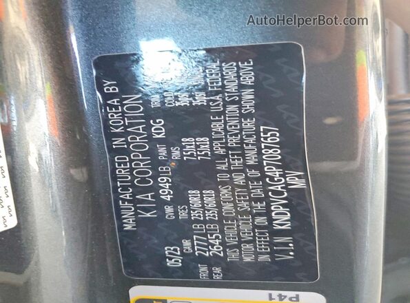 KNDPVCAG4P7087657 2023 KIA SPORTAGE Gray Vista del compartimento del motor