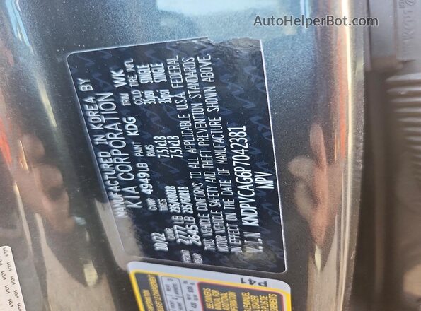 KNDPVCAG6P7042381 2023 KIA SPORTAGE Серый Вид наклейки с VIN-кодом