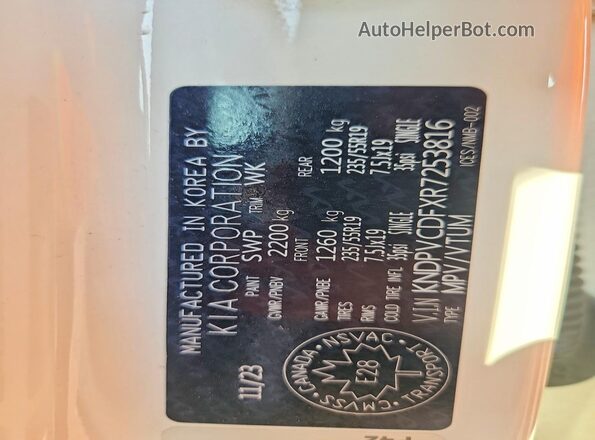 KNDPVCDFXR7253816 2024 KIA SPORTAGE White Engine compartment view