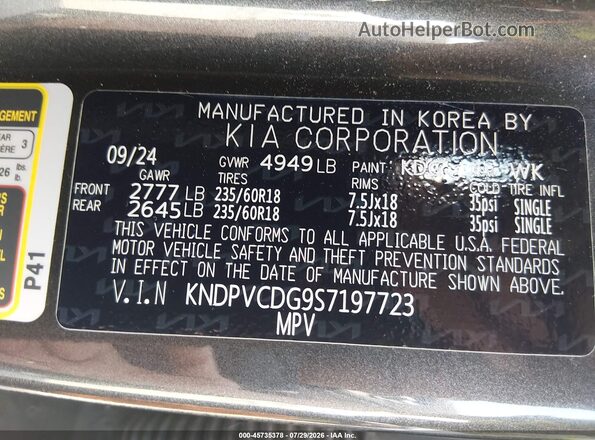 KNDPVCDG9S7197723 2025 KIA SPORTAGE HYBRID Gray ძრავის განყოფილების ხედი