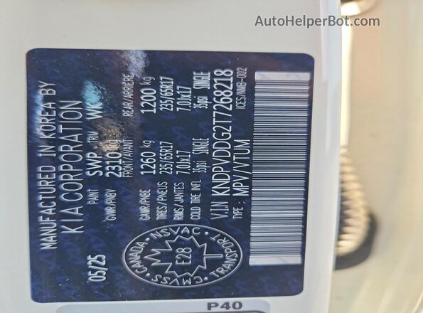 KNDPVDDG2T7268218 2026 KIA SPORTAGE Белый Вид подкапотного пространства