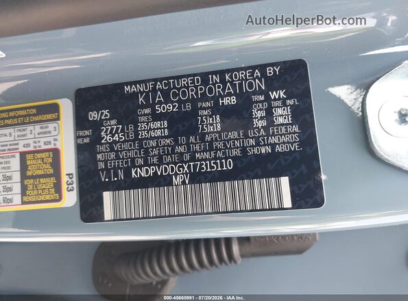 KNDPVDDGXT7315110 2026 KIA SPORTAGE HYBRID Blue ძრავის განყოფილების ხედი
