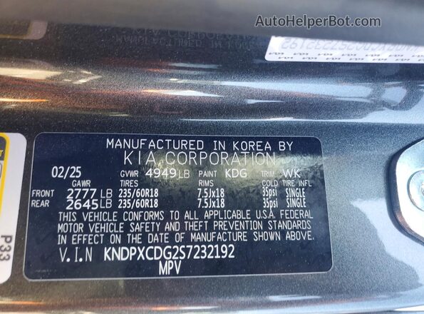 KNDPXCDG2S7232192 2025 KIA SPORTAGE Серый Вид подкапотного пространства