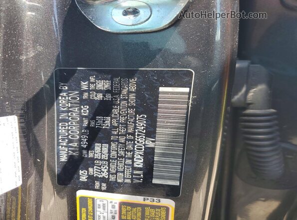 KNDPXCDG6S7249075 2025 KIA SPORTAGE Gray Widok naklejki z numerem VIN