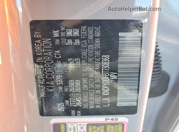 KNDPYDDH3T7308368 2026 KIA SPORTAGE Gray VIN կոդի պիտակի տեսք