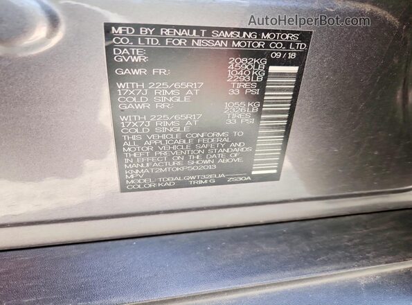 KNMAT2MT0KP502013 2019 NISSAN ROGUE Серый Вид подкапотного пространства