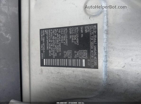 KNMAT2MT3HP551960 2017 NISSAN ROGUE Silver Շարժիչի բաժամունքի տեսք