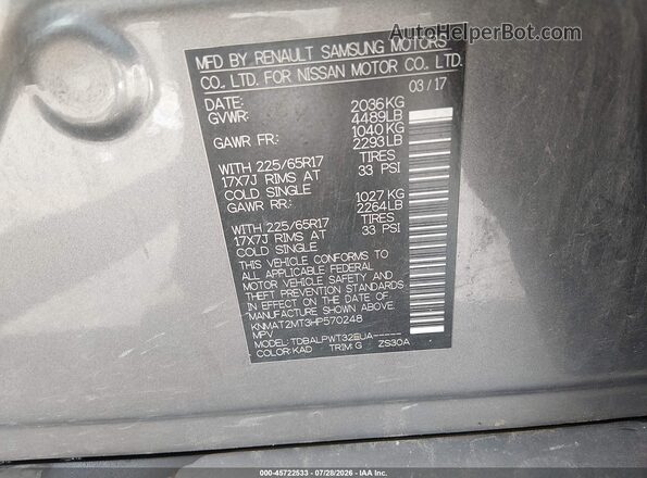 KNMAT2MT3HP570248 2017 NISSAN ROGUE Серый Вид подкапотного пространства