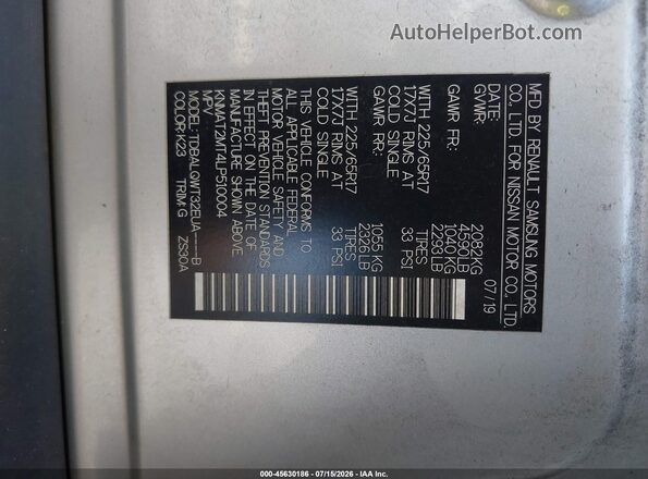 KNMAT2MT4LP510004 2020 NISSAN ROGUE Серый Вид подкапотного пространства