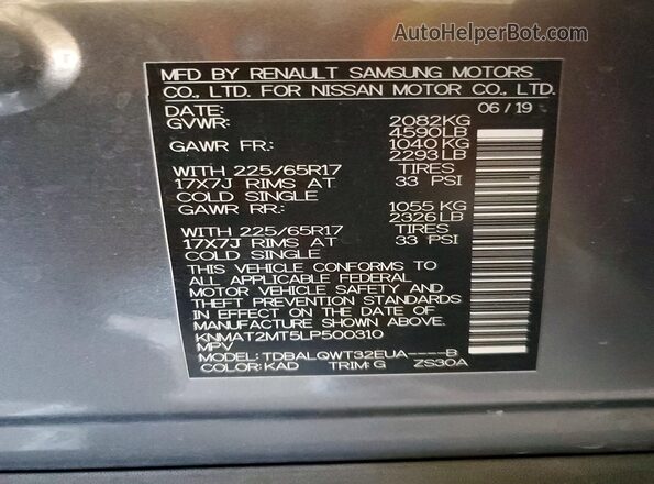 KNMAT2MT5LP500310 2020 NISSAN ROGUE Gray Engine compartment view
