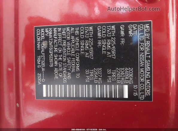 KNMAT2MT6GP613978 2016 NISSAN ROGUE Красный Вид подкапотного пространства