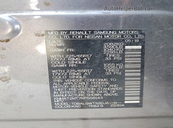 KNMAT2MT7KP558143 2019 NISSAN ROGUE Gray Widok wnętrza 360 stopni