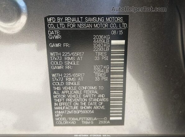 KNMAT2MT8GP593054 2016 NISSAN ROGUE Серый Вид подкапотного пространства