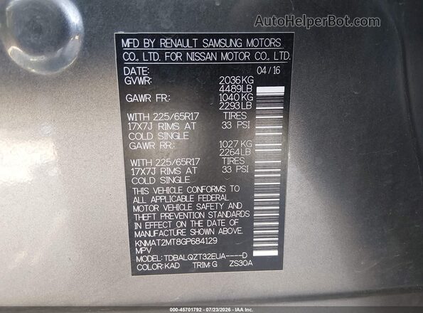 KNMAT2MT8GP684129 2016 NISSAN ROGUE Серый Вид подкапотного пространства
