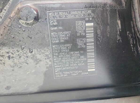 KNMAT2MT8HP503712 2017 NISSAN ROGUE Черный Вид подкапотного пространства