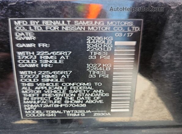KNMAT2MT8HP570438 2017 NISSAN ROGUE Black VIN კოდის სტიკერის ხედი