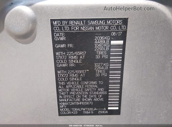 KNMAT2MT8HP615670 2017 NISSAN ROGUE Silver Вид підкапотного простору