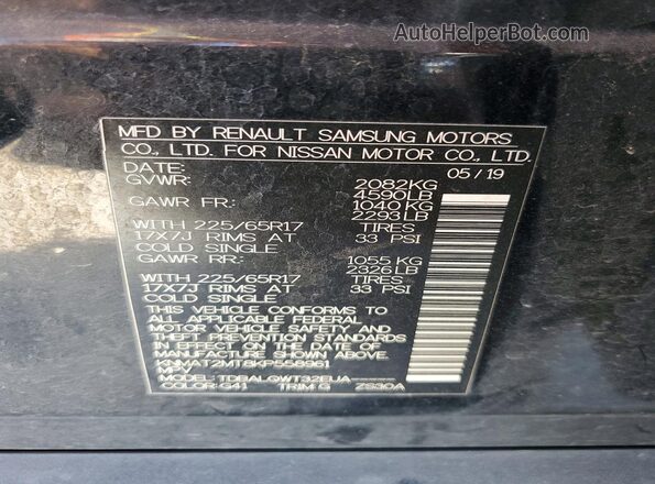 KNMAT2MT8KP558961 2019 NISSAN ROGUE Black Engine compartment view