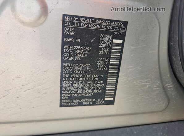 KNMAT2MT9HP603057 2017 NISSAN ROGUE Серебряный Вид наклейки с VIN-кодом