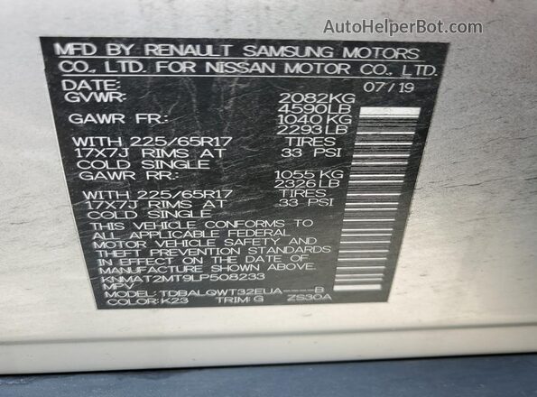 KNMAT2MT9LP508233 2020 NISSAN ROGUE Серебряный Панорамный вид салона 360°