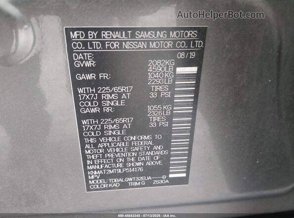KNMAT2MT9LP514176 2020 NISSAN ROGUE Gray ძრავის განყოფილების ხედი