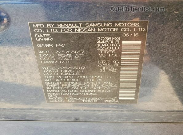 KNMAT2MTXGP714263 2016 NISSAN ROGUE Blue Вид підкапотного простору