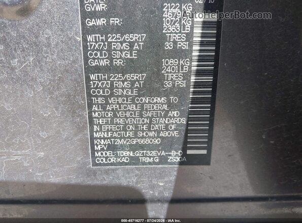 KNMAT2MV2GP668090 2016 NISSAN ROGUE Gray Вид підкапотного простору
