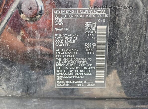 KNMAT2MV2HP506767 2017 NISSAN ROGUE Black Engine compartment view