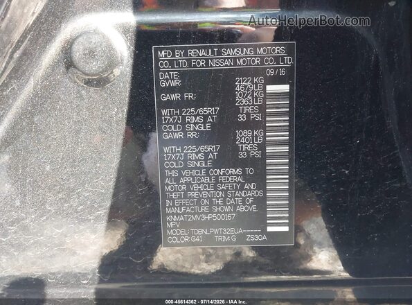 KNMAT2MV3HP500167 2017 NISSAN ROGUE Black Vista del compartimento del motor