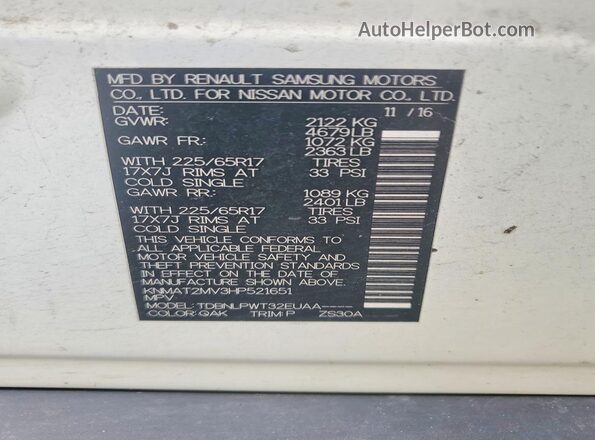 KNMAT2MV3HP521651 2017 NISSAN ROGUE White Вид підкапотного простору