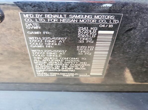 KNMAT2MV4JP586790 2018 NISSAN ROGUE Black 360 interior view