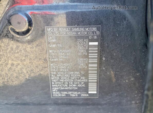 KNMAT2MV4KP507314 2019 NISSAN ROGUE Черный Панорамный вид салона 360°
