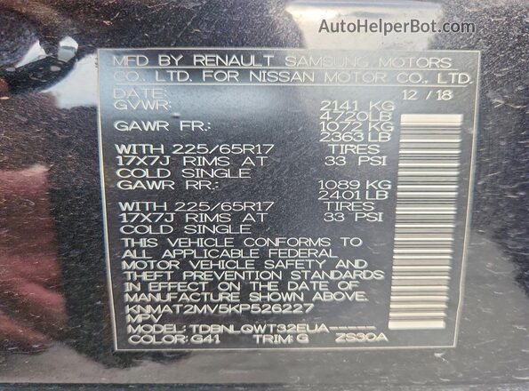 KNMAT2MV5KP526227 2019 NISSAN ROGUE Черный Вид подкапотного пространства